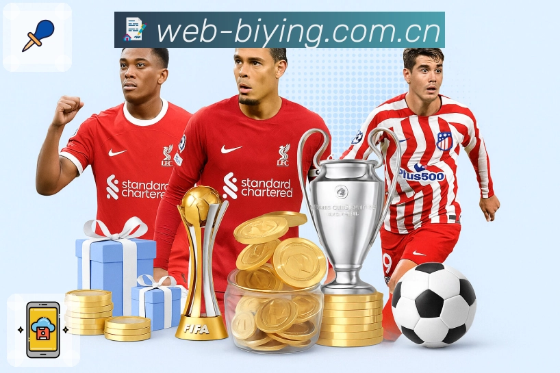 必赢免费体育直播App功能展示