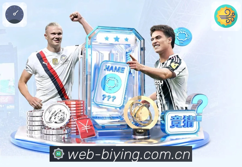 必赢零门槛体育数据App扫码