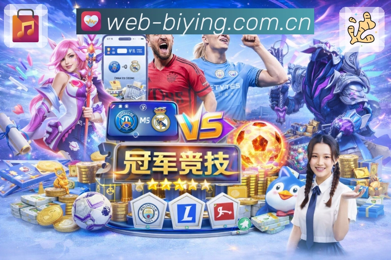 网络自检 - 延迟检测与线路推荐